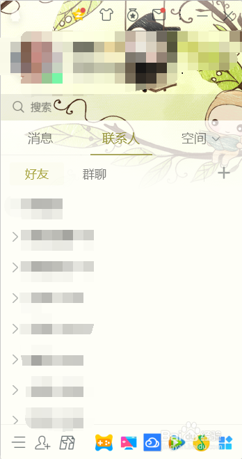 qq锁定密码忘了怎么办