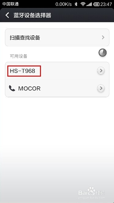 如何在安装包删除后传送手机应用软件