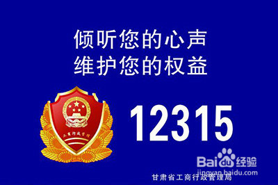 买了过期食品怎么赔偿