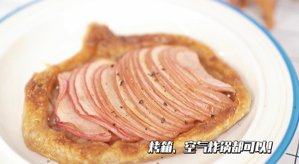 手抓饼红酒苹果派