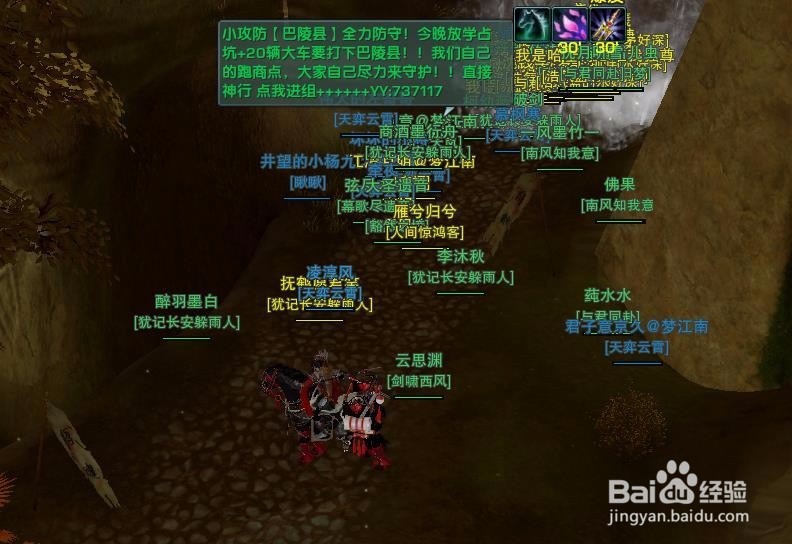 剑网3小攻防怎么玩