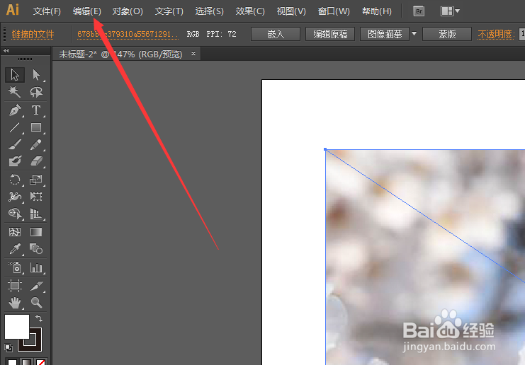 AI如何进行粘贴