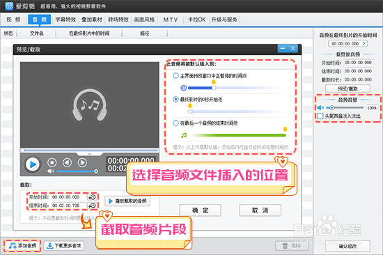 如何将照片做成影集,照片做成影集的方法