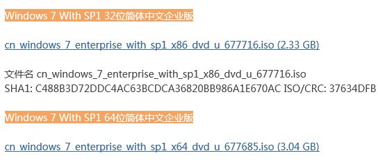 安装电脑系统最简单的办法?