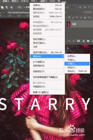 如何用ps去除图片中的文字
