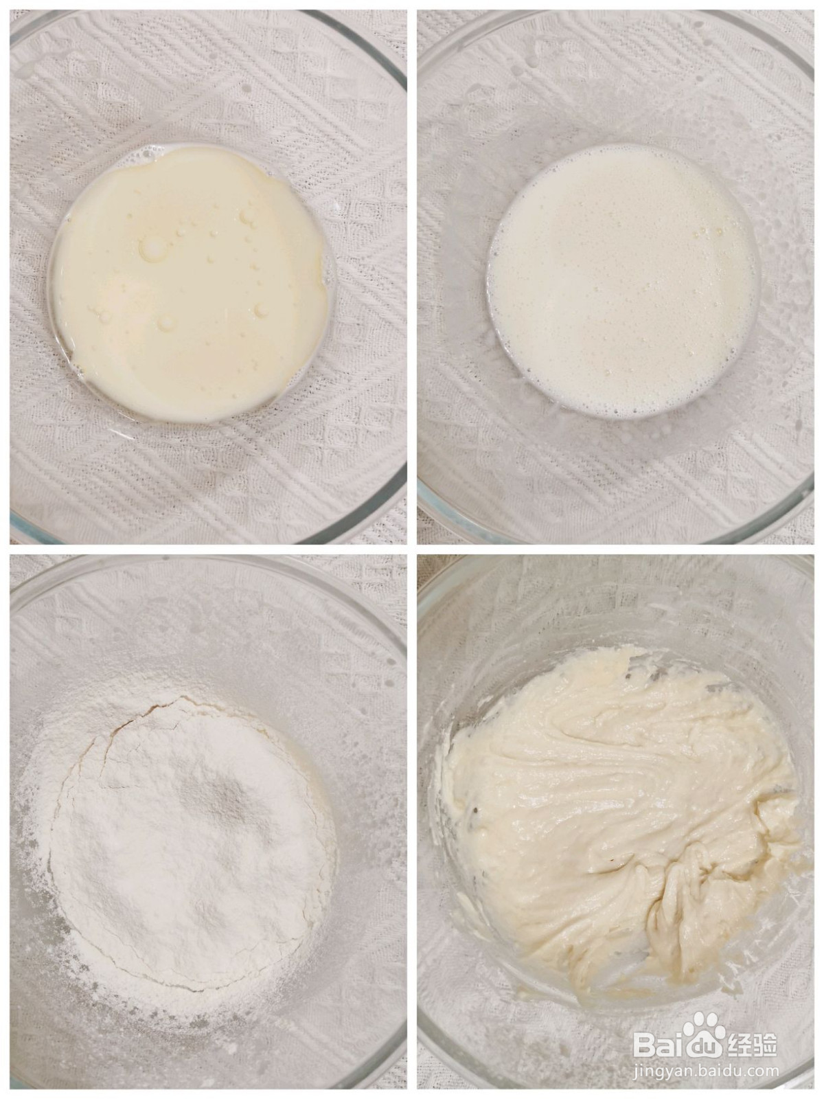 零失败基础6寸戚风蛋糕的做法