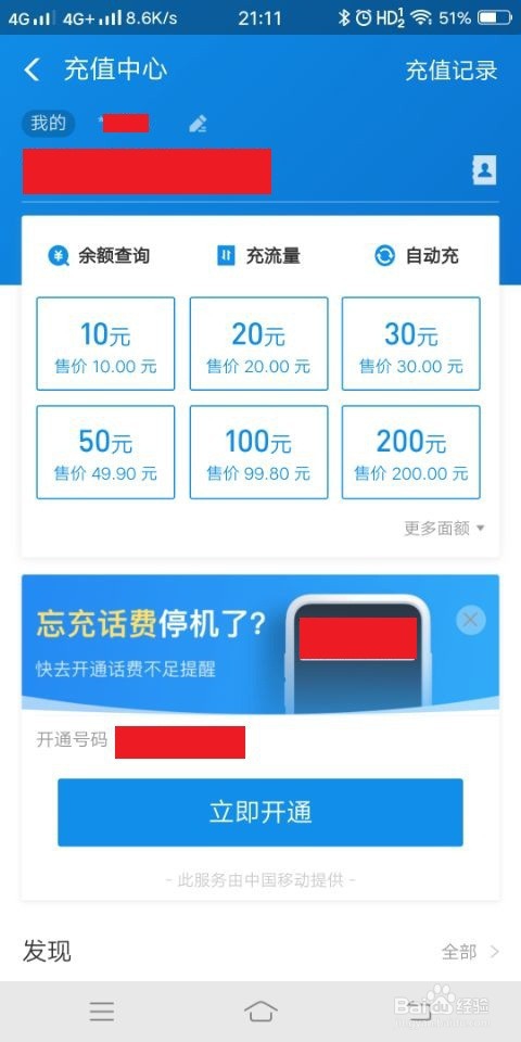 平安信用卡年费怎么免