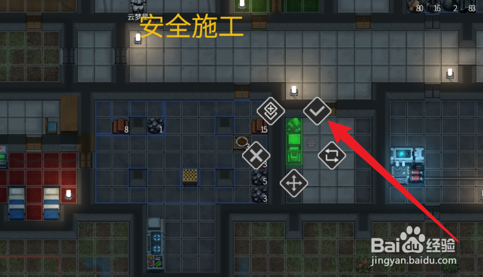 秩序新曙光怎么建造石料加工台