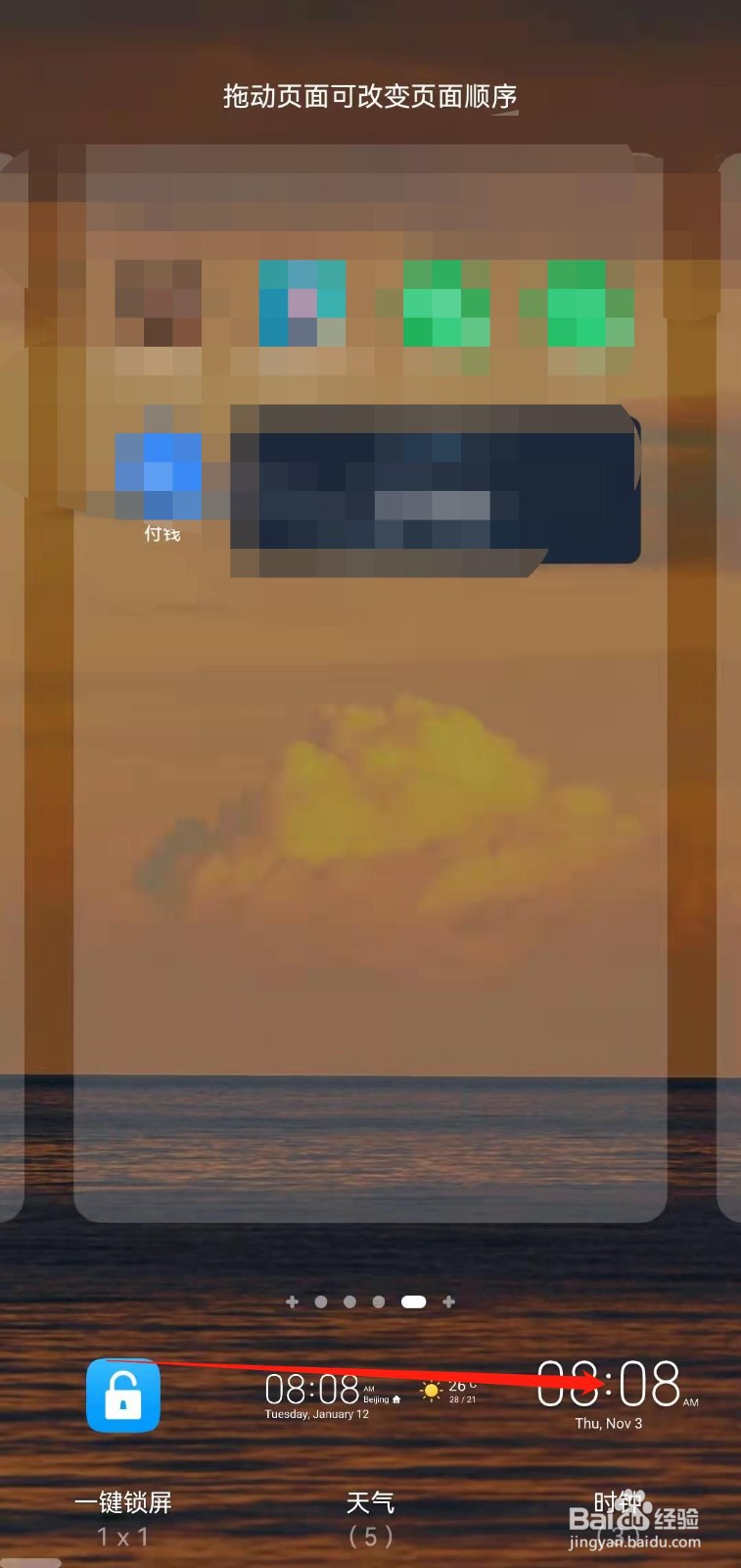 手机版steam怎么把令牌放在手机桌面