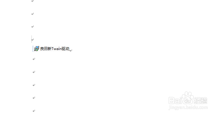 Twain驱动操作说明