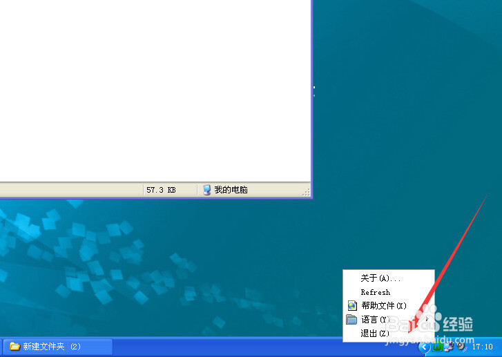 文件不能删除该怎么办？