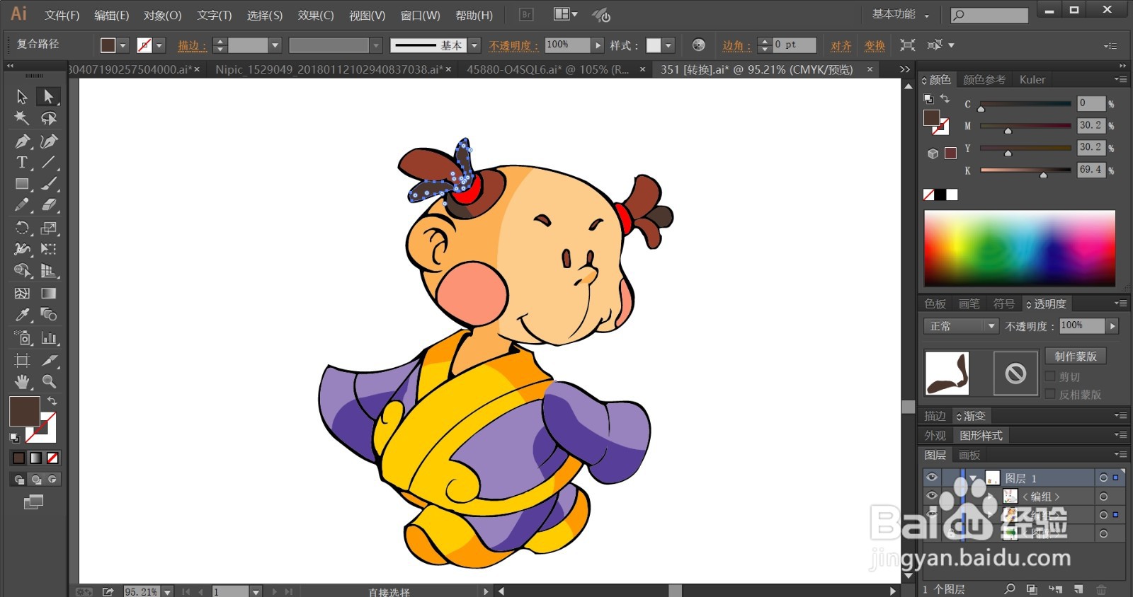 小孩白兔插画设计