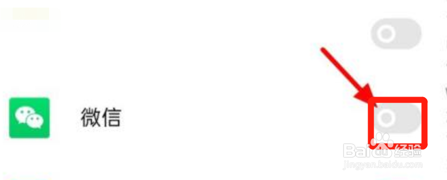 微信步数开着但是不记录步数怎么回事