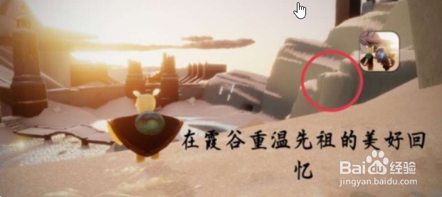 光遇10.12每日任务如何完成