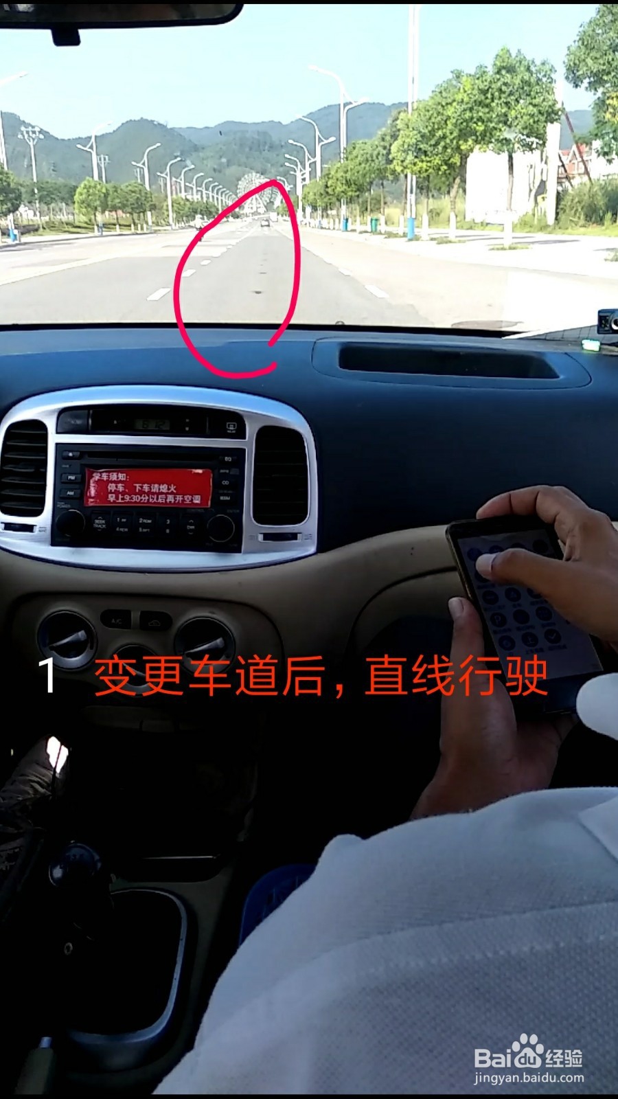 科目三线路图怎么背