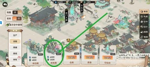 最强祖师如何建造庶务殿