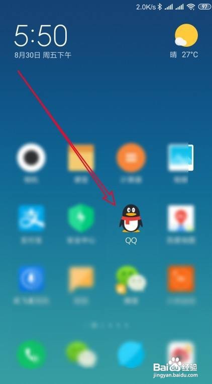 新版QQ如何查看好友的DNA