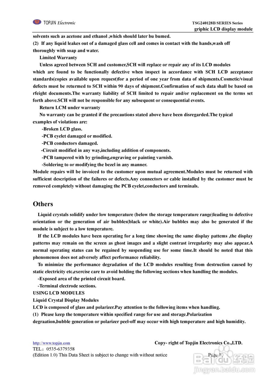 TSG240128B SERIES图形点阵液晶显示模块使用手册:[1]