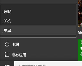 完美解决Win 10系统屏幕亮度无法调节