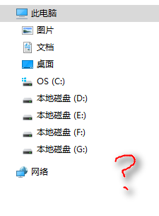 移动硬盘或U盘插入电脑,没反应怎样办