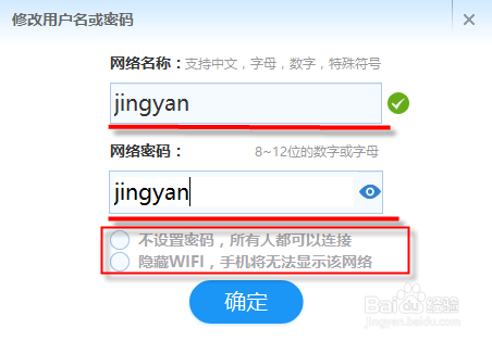小度WIFI怎么用,随身WIFI怎么使用