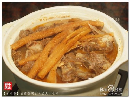 羊肉煲：以御寒的名义大口吃肉