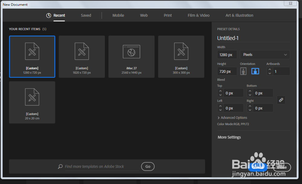 如何用ILLUSTRATOR绘制楼梯图标