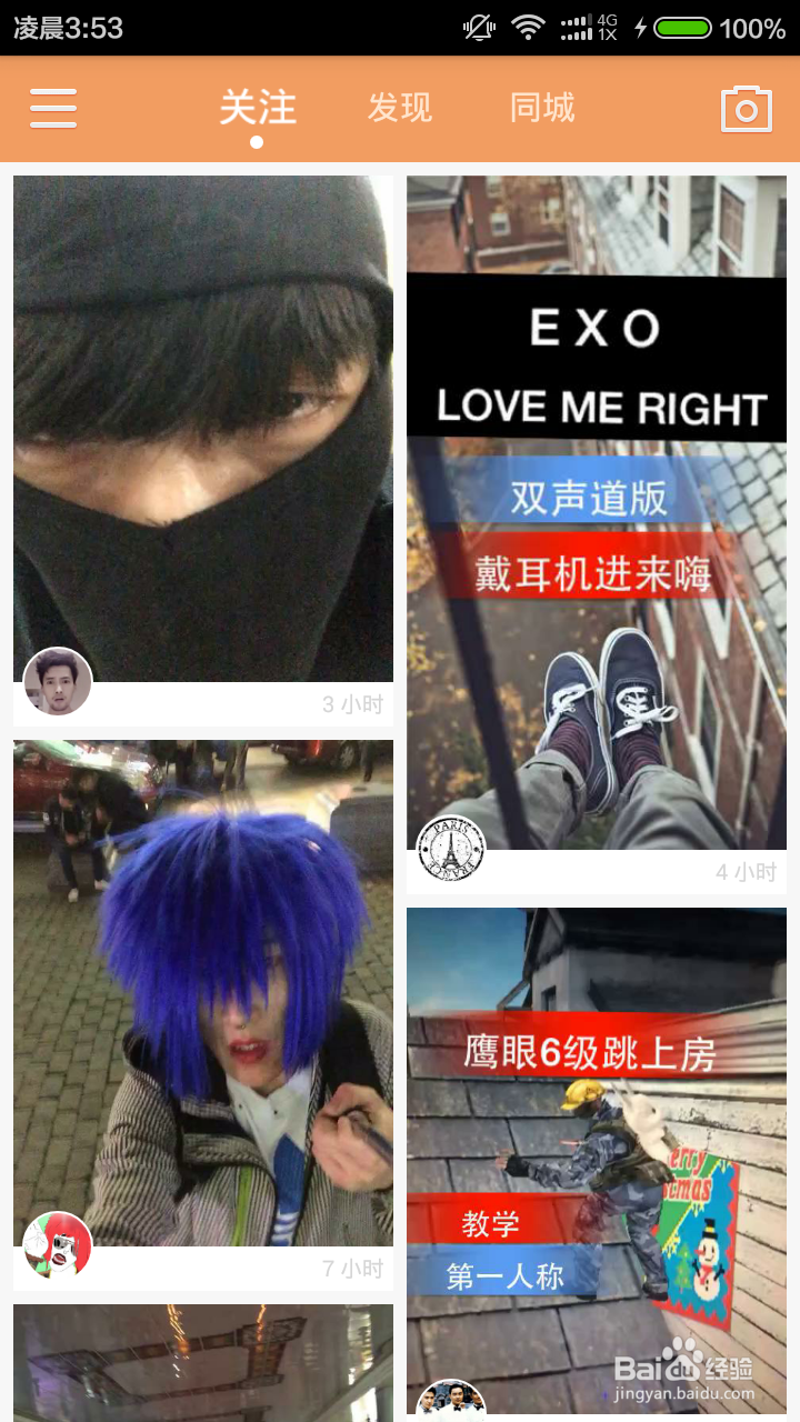 快手如何录制长视频