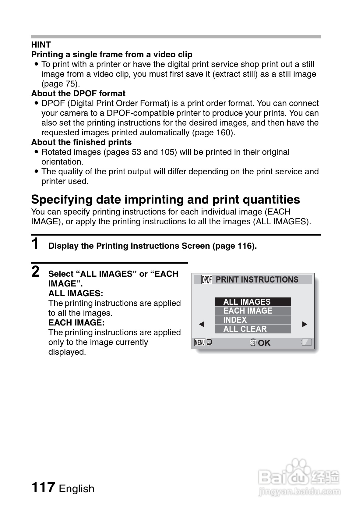 三洋VPC-GH3PX数码摄像机使用说明书:[13]