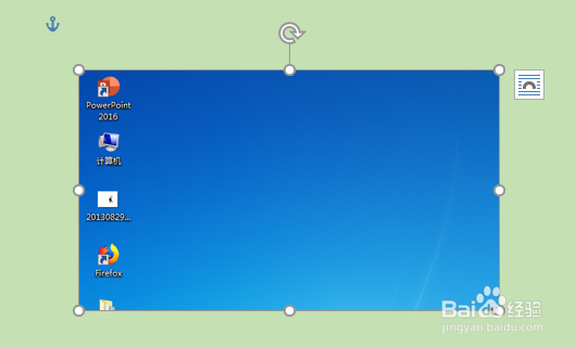 Word里面怎么微调图形及图像的位置 ?