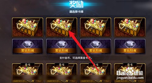 DNF手游骸麒的骨戒去哪里才能刷