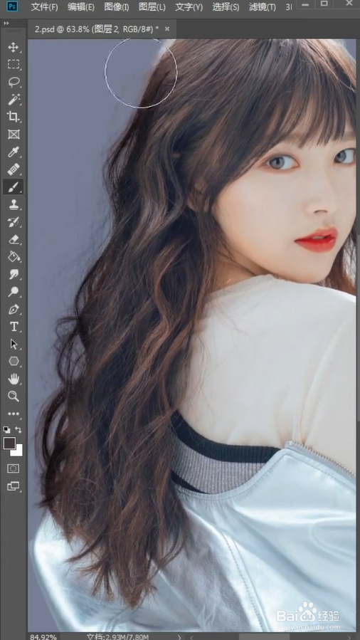 如何用PS给头发去除白边？