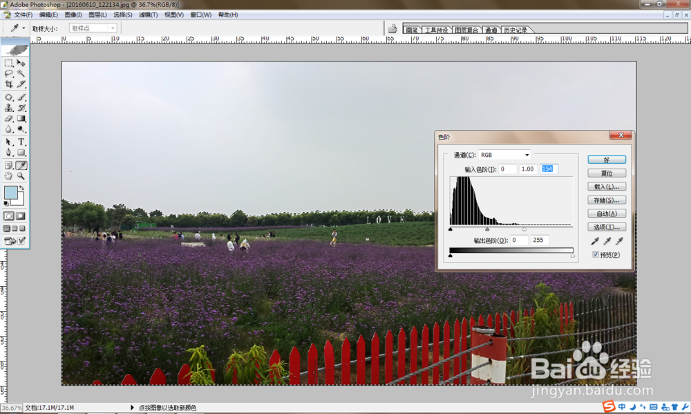 怎么处理又暗又焖的照片?