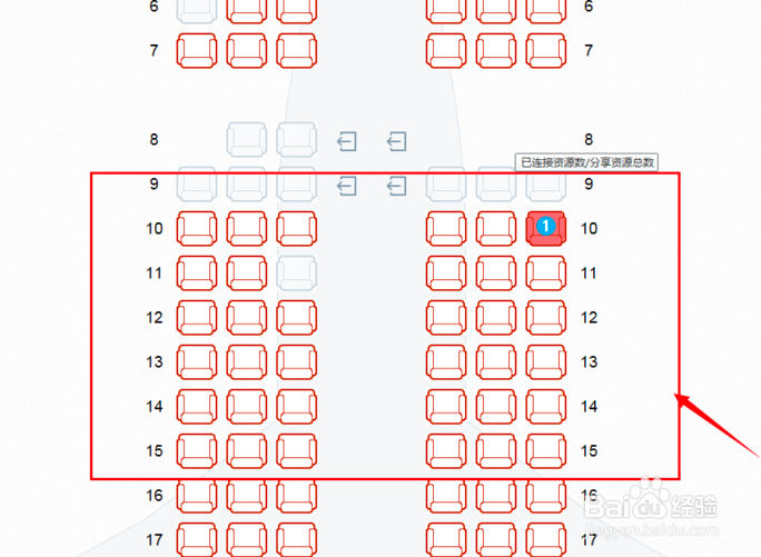 川航如何网上值机 网上买机票怎么在线选座位？