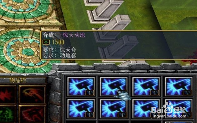 仙尘の镇魂街高级套装怎么合成