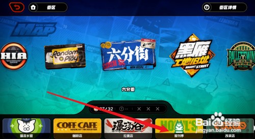 绝区零无底深渊如何开启