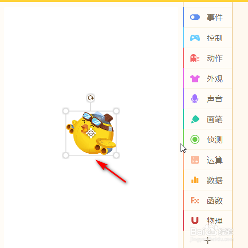 源码编辑器如何添加大黄鸡的角色？