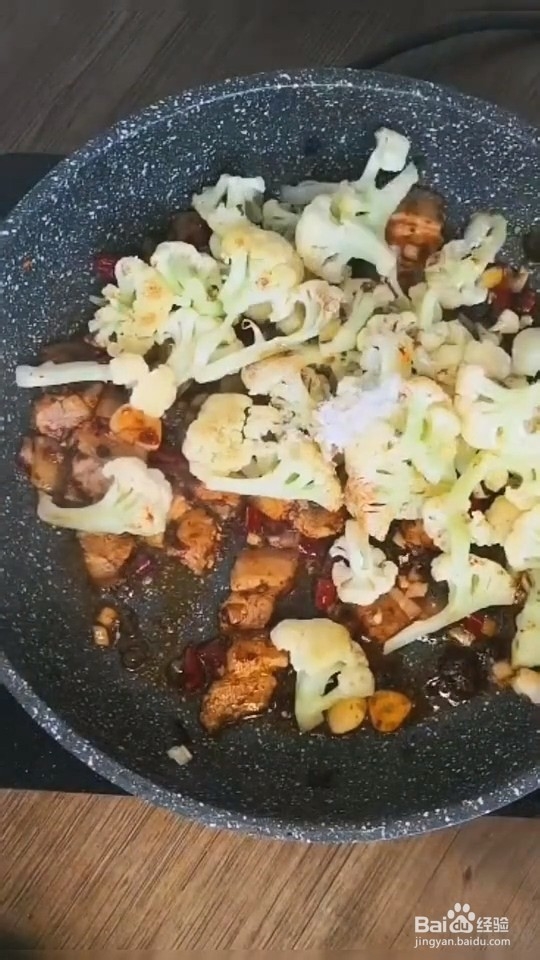 怎样做干锅有机菜花