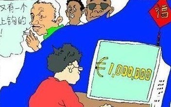 需要小心的招工、就业陷阱