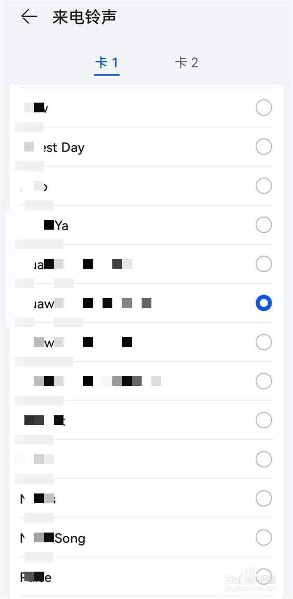 华为p40pro怎么设置铃声