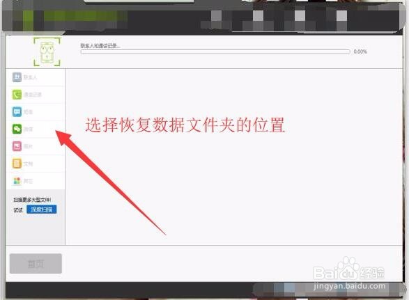 手机怎样恢复照片,万能的恢复技巧