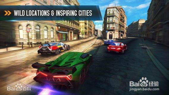 狂野飙车8：极速凌云