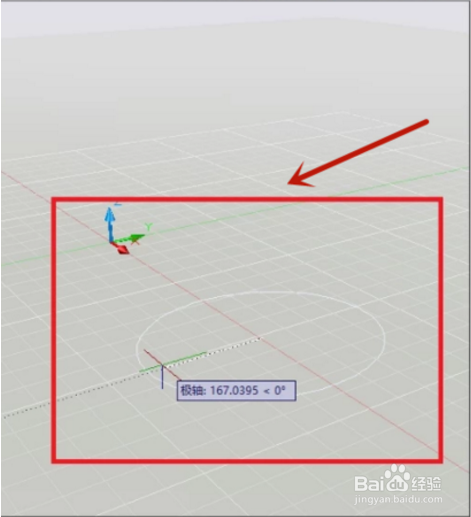 CAD怎么样画椭圆方法三(画椭圆弧)?