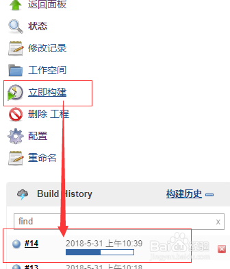 使用docker版jenkins部署dotnetcore应用