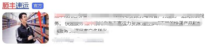 快递单号如何查询物流