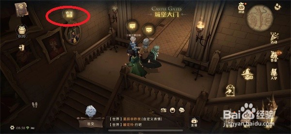 哈利波特魔法觉醒拼图寻宝最华丽的房间攻略