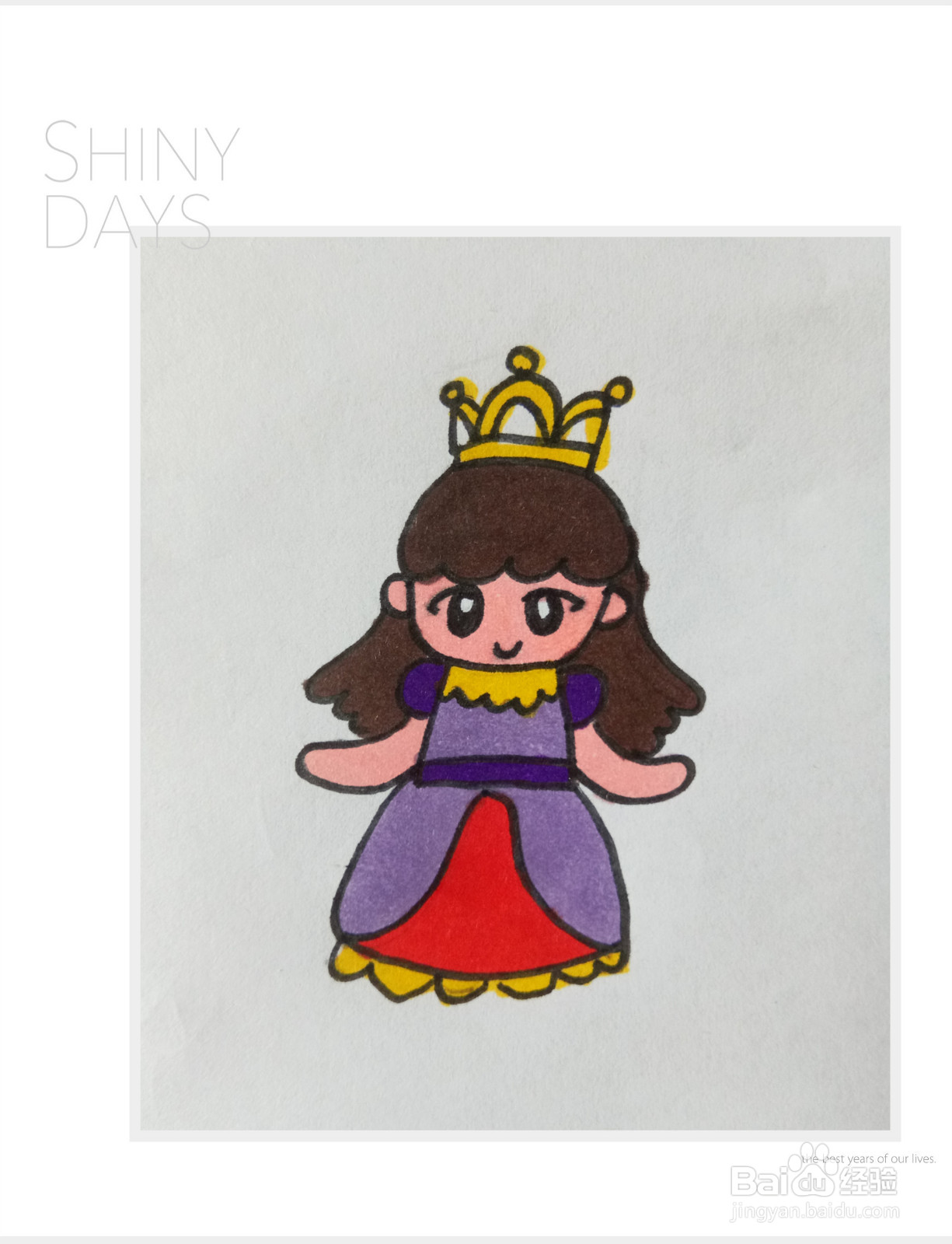 带皇冠的公主简笔画图片