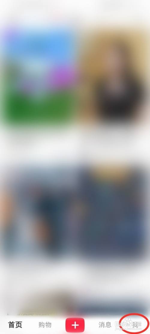 小红书如何删除心情日签