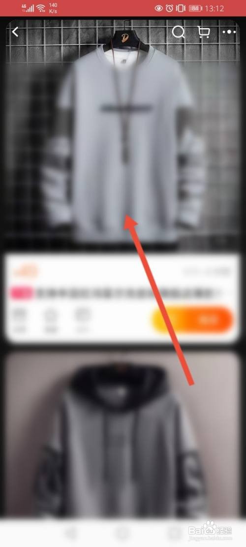 淘宝如何把链接分享给好友