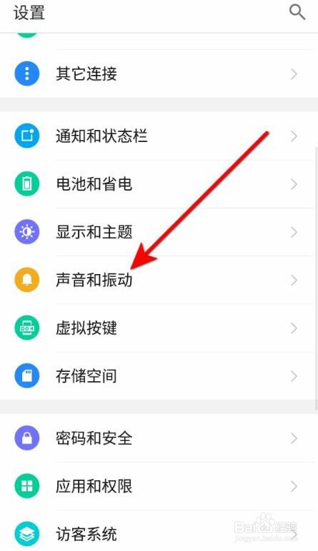 手机声音卡顿怎么回事如何解决